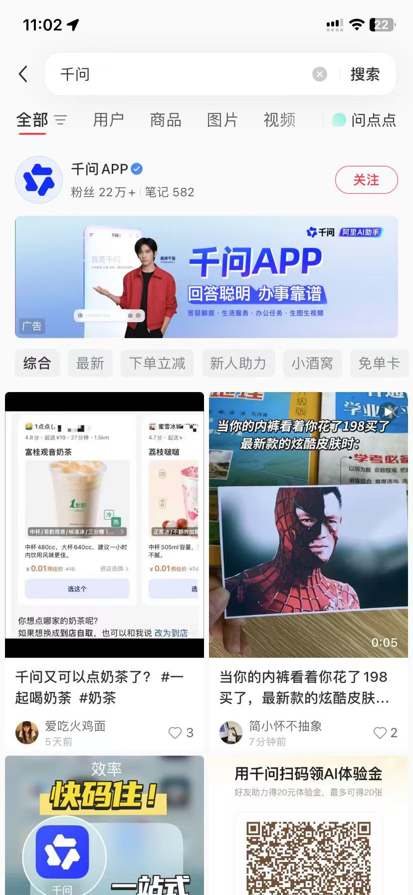 德宏品牌种草